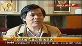 成都全搜索（新闻）-20101121-民生公平推进公服一体化