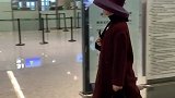 金星老师机场装扮都很特别