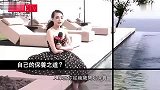 【奢侈迷情】舒淇拍摄时尚大片秀香肩美腿 性感香唇展女王风范