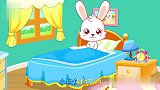 宝宝巴士：小白兔白又白，爱吃萝卜和青菜，蹦蹦跳跳真可爱！