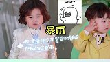 幼儿园的小朋友也太可爱了吧  台上真是状况百出啊 幼儿园毕业典礼有多好笑