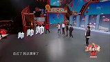 王牌：沈腾饰演“死鸭子嘴硬”，怎料自己都笑场了