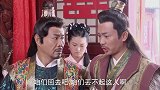 乞丐皇帝：心上人怕老婆，富家女嫁给朱元璋，这下好玩了