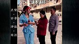 老虎不发威，你当我病猫啊