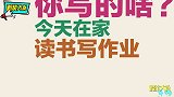学生写的那些奇葩日记！老师看了头疼，家长追着打