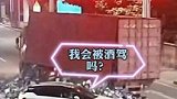 广东东莞：一货车转弯时啤酒掉落，小车恰巧经过差点被砸