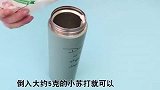 保温杯不清洗，喝下去的全是细菌只需用这2样，细菌污垢全清除