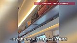 女子乘高铁被26寸行李箱砸伤头，当事人：向对方索赔600元交通费和药费无果