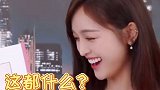吴宣仪好会wink 可可爱爱五选一吴宣仪 ，不仅是表情包达人，连wink都那么会！哈哈哈