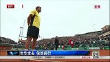 ATP-14年-纳达尔年华老去 依然前行-新闻