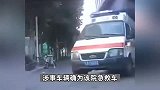网传河北医科大二院救护车因斗气故意冲撞电动车？警方介入