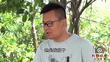 小伙照顾大嫂和侄子，没想却被村里人说闲话，无奈之下赶走大嫂