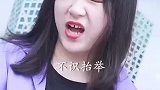 对女性满满恶意的男人，是不是生活中都很失败啊
