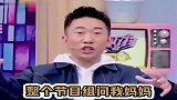 杨迪参加节目被说丑，还被投诉，杨迪妈妈心里蛮不是滋味