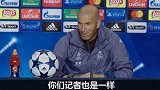 西甲-1617赛季-齐达内:决赛不存在夺冠热门 皇马清楚如何面对压力-专题