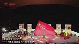 预告：《老兵你好》本期播出《“最美退役军人”陈俊贵》