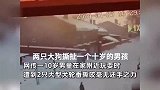 哈尔滨一10岁男童遭2恶犬轮番撕咬，全身40处受伤，医院：还在ICU观察