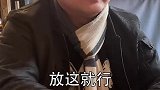 本以为是高手过招，没想到真正的高手竟然是...