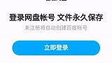 就挺尴尬的