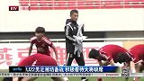 足球-14年-U22男足潍坊备战 积极看待大将缺席-新闻