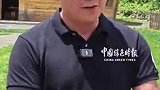 “美丽中国行”探访国家公园之 大熊猫饲养员的心里话