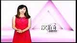 风尚东北亚-20120723