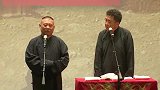 郭德纲搞笑相声，你可别跟谦嫂说啊，回头跟我生气怎么办