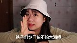 深海里的大鱼，你见过吗
