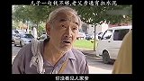 儿子一句钱不够了，老爹一块钱一袋水泥，通宵扛到吐血！