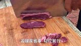 东北大铁锅熬牛肉酱？农村小伙透露祖传配方，再也不买“老干妈”
