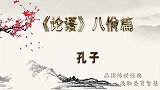 孔子说：射不主皮，为力不同科，古之道也
