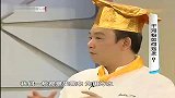 舌尖美食第二集：干炒牛河