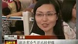 上海昨日出梅 园区已做好防暑降温措施-7月18日