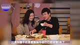 39岁沈腾全家近照，丈母娘比老婆还漂亮，被曝私下叫丈母娘雪儿