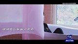 周震南霸占少女浴缸不肯走，孟美岐无奈哄南南弟弟上班