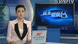 奥巴马宣布新军事战略欲主导中国近海