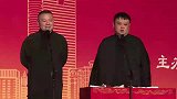 岳云鹏：没想到我这么值钱啊，小孩就算了啊，我不喜欢