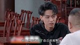 秦霄贤讨厌被叫富二代，家里星级酒店遍布全国，岳云鹏一脸羡慕