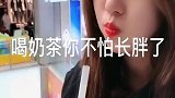 奇葩女友的减肥日记，看到最后一项，我彻底无语了！