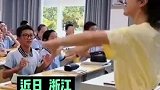 体育老师自编“课桌舞”，课间动一动学生上课更精神