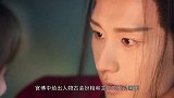 新仙侠剧强势来袭，制作不输《香蜜》，光看主演人选就坐不住了