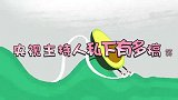 央视主持人私下有多逗？康辉上一秒央视一哥范，下一秒就颠覆形象