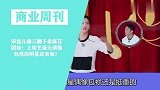 宋祖儿骑三蹦子录麻花团综！上综艺毫无偶像包袱的明星还有谁
