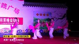 金寨县青山镇2020年国庆中秋晚会扇子舞《山里人乐的好逍遥》