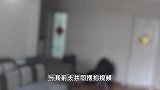 官方通报女子直播称被前夫家暴：与前夫共同摆拍视频，并谎称报警