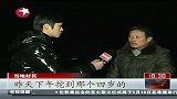 江苏响水村民挖出4具孩童尸体