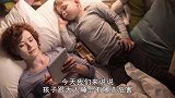 宝宝和大人一个床睡会有哪些危险？这3种隐患，妈妈们要注意了