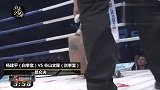 “中华虎”杨建平强势绞杀日本拳手！斩获胜利