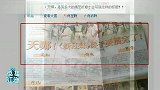 那些主播们伤不起的悲催瞬间