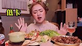 小乔的精致日常vlog｜好吃又低卡｜墨西哥TACO